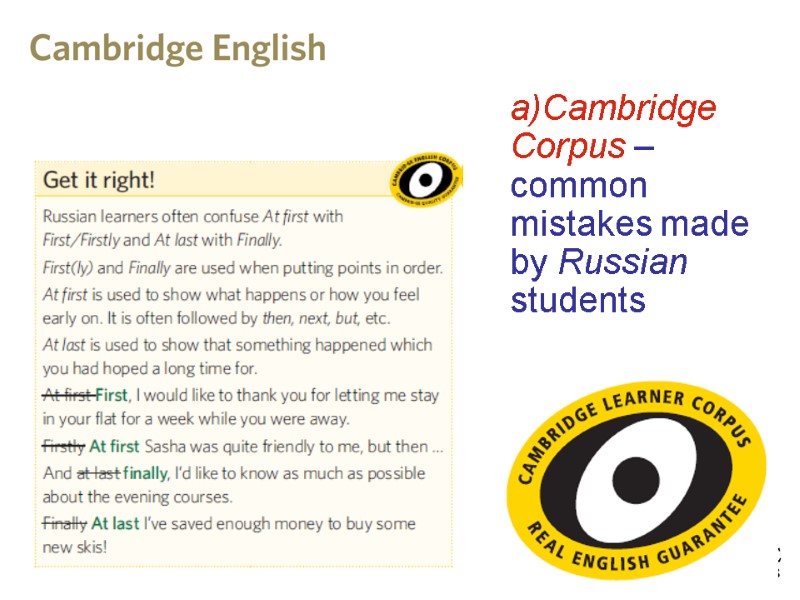 a)Cambridge Corpus – common mistakes made by Russian students